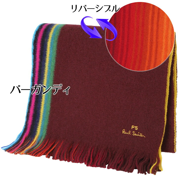楽天市場】ポールスミス マフラー Paul Smith リバーシブル  