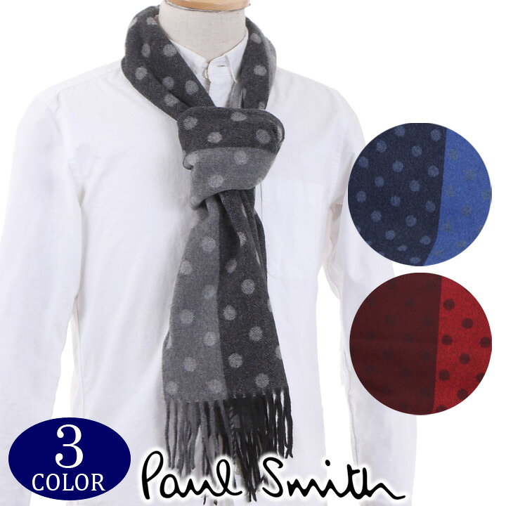 楽天市場】ポールスミス マフラー Paul Smith カシミヤ100% カシミア  