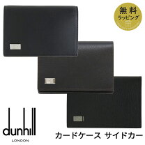 楽天市場】定期入れ メンズ（ブランドダンヒル）（クレジットカード 