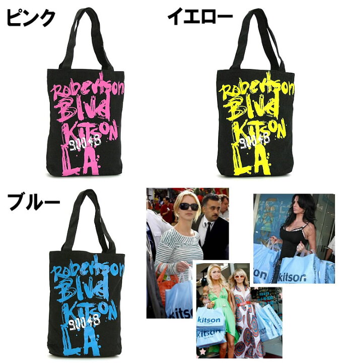 楽天市場 キットソン トートバッグ エコバッグ Kitson Drawstring Tote ピンク イエロー ブルー 誕生日 お祝い プレゼント ギフト 時計 ブランド専門店 アイゲット