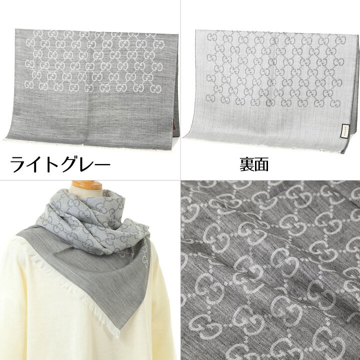 楽天市場】グッチ ストール GUCCI マフラー GG柄 ユニセックス 男女 