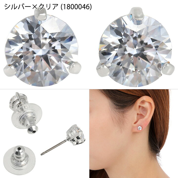 楽天市場】スワロフスキー ピアス Swarovski 一粒ジュエリー 