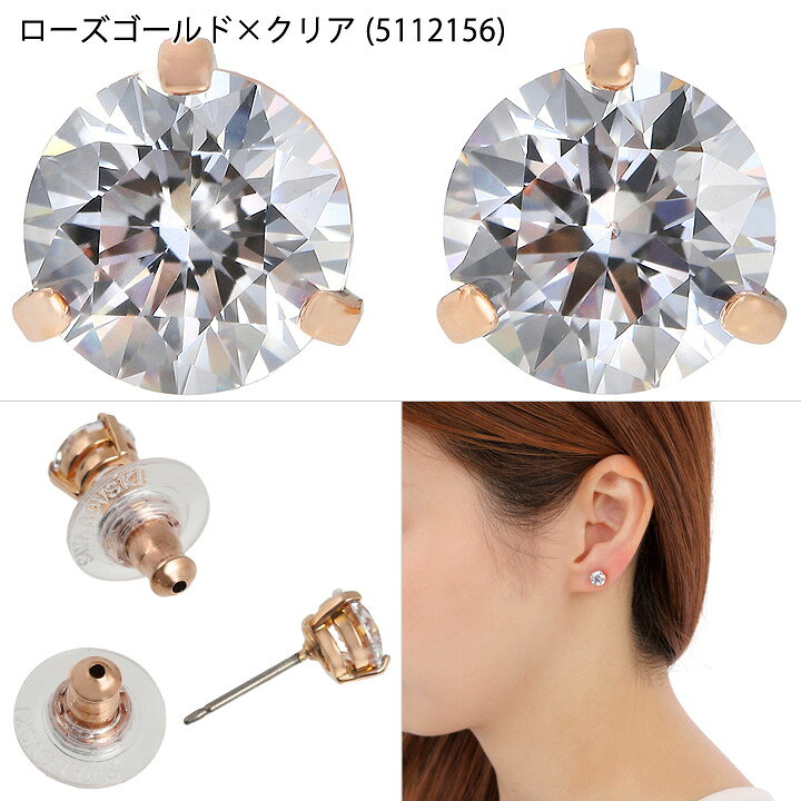 楽天市場】スワロフスキー ピアス Swarovski 一粒ジュエリー 