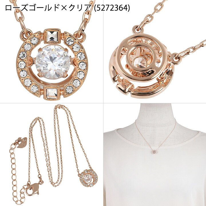 楽天市場】スワロフスキー ネックレス ペンダント Swarovski 揺れる 