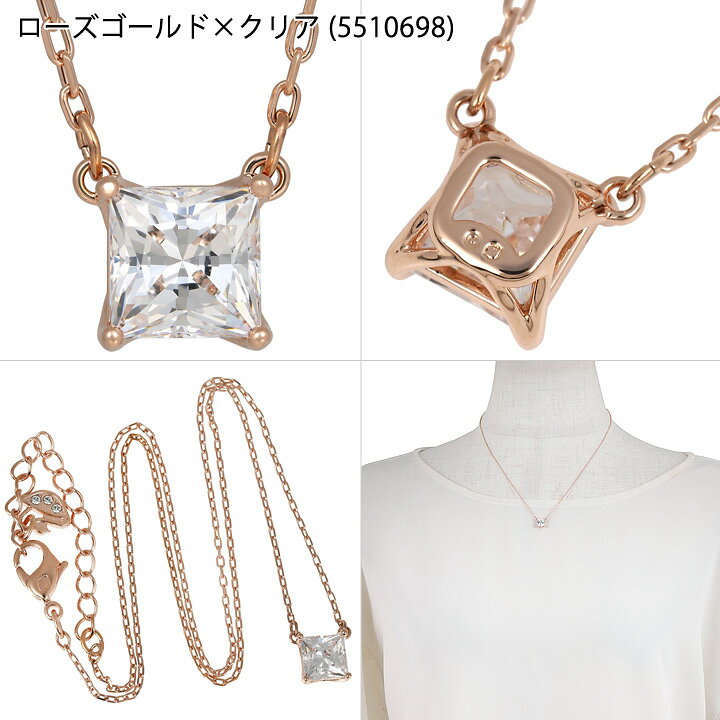 楽天市場】スワロフスキー ネックレス ペンダント Swarovski 一粒 