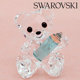 スワロフスキー クリスタル フィギュア クリスベア Swarovski Kris Bear 5557541 【あす楽】【父の日 誕生日 お祝い プレゼント ギフト】