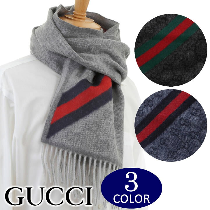 楽天市場】グッチ マフラー GUCCI ウェビングライン GG柄マフラー ユニ 