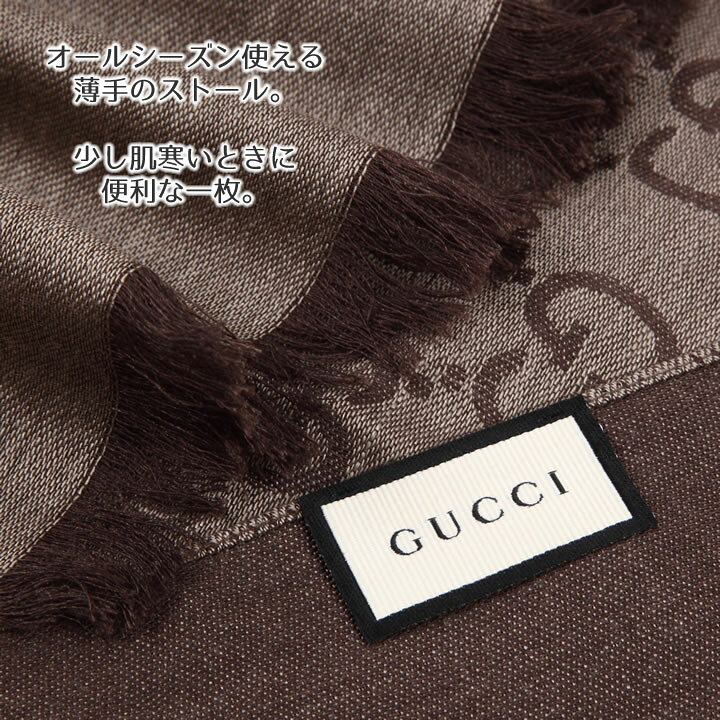 楽天市場】グッチ ストール GUCCI マフラー GG柄 ユニセックス 男女 