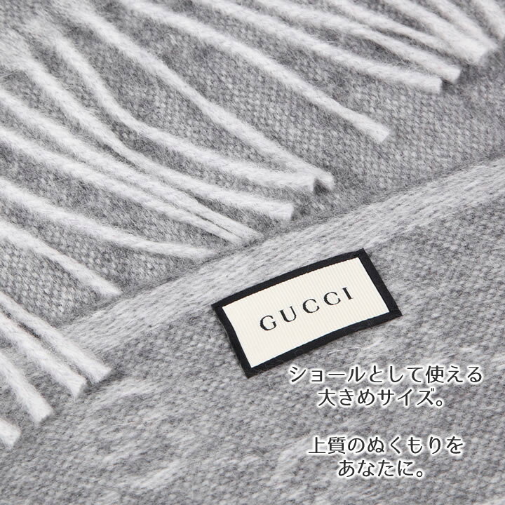 楽天市場】グッチ マフラー GUCCI ウェビングライン GG柄マフラー ユニ 