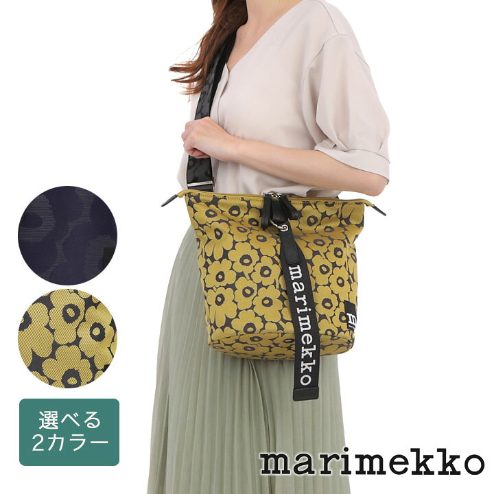 楽天市場】マリメッコ バッグ marimekko ショルダーバッグ Carry All 