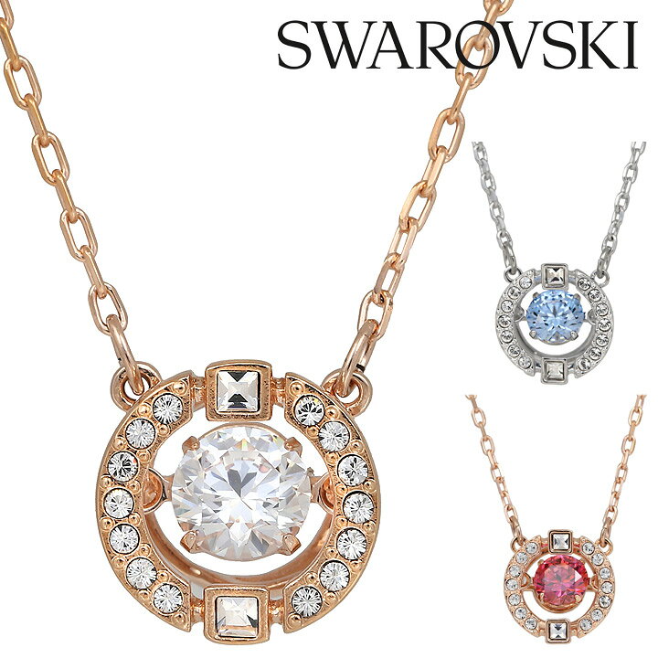 楽天市場】スワロフスキー ネックレス ペンダント Swarovski 揺れる 