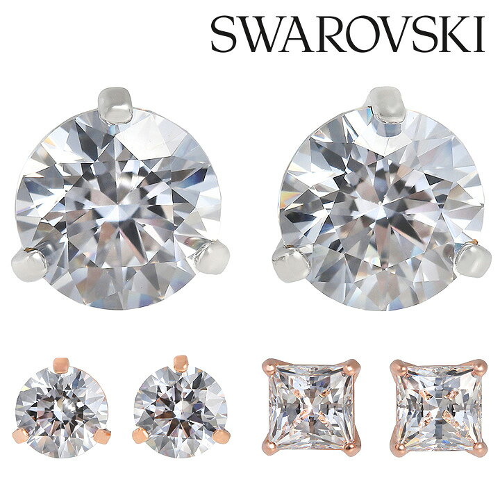 楽天市場】スワロフスキー ピアス Swarovski 一粒ジュエリー 