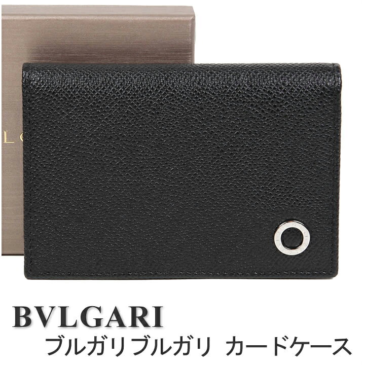 楽天市場】ブルガリ カードケース 名刺ケース 名刺入れ BVLGARI  