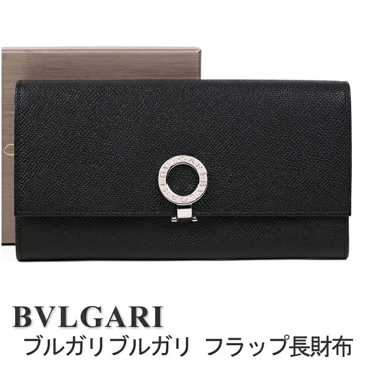 楽天市場】ブルガリ 長財布 BVLGARI 財布 ブルガリブルガリ レディース  