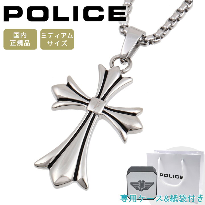 楽天市場】【ポイント5倍】 ポリス ネックレス クロスペンダント 