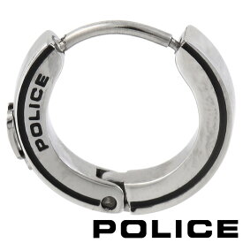 【ポイント5倍】 ポリス ピアス 片耳 メンズ 男性用 シングル フープピアス POLICE GALENA 26399ESS01 【あす楽】 【母の日 誕生日 お祝い プレゼント ギフト】