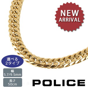 Police ネックレス メンズの人気商品 通販 価格比較 価格 Com Police ネックレス メンズの人気商品 通販 価格比較 価格 Com