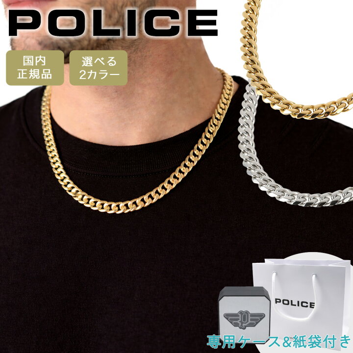 楽天市場】【ポイント5倍】 ポリス ネックレス ペンダント ブランド 