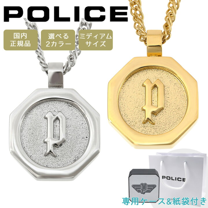 楽天市場】【ポイント5倍】 ポリス ネックレス ペンダント ユニ 