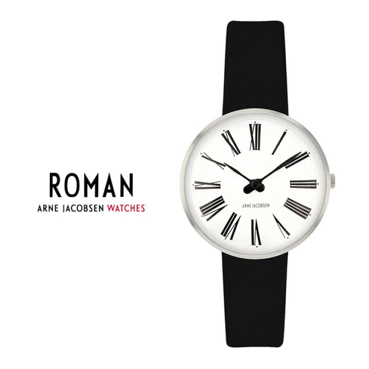 楽天市場】ARNE JACOBSEN アルネ ヤコブセン ROMAN 30mm 53300-1401 