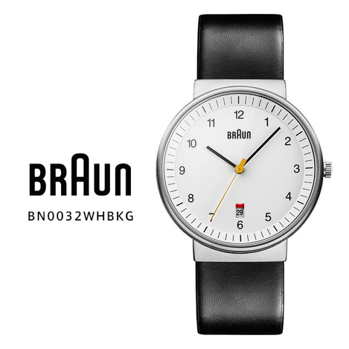 楽天市場】BRAUN ブラウン BNH0032WHBKG アナログ ウオッチ Analog 