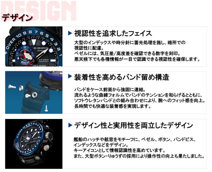 楽天市場】G-SHOCK Gショック 電波 ソーラー トリプルセンサー ガルフ 