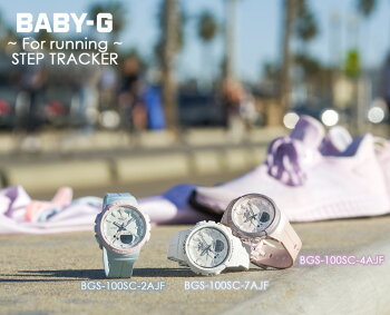 カシオベビーG秒針付きランニング向けホワイトBGS-100SC-7AJFCASIOBABY-GforrunningSTEPTRACKERアナログ&デジタルコンビネーションモデル白レディスレディース腕時計【あす楽】