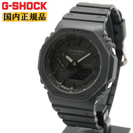 G-SHOCK ブラック GA-2100-1A1JF カシオ Gショック カーボンコアガード構造 CASIO オクタゴン 八角形 デジタル＆アナログ コンビネーション 黒 メンズ 腕時計 （GA21001A1JF）【あす楽】