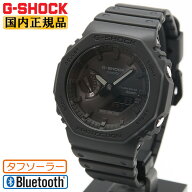 G-SHOCK Gショック GA-B2100-1A1JF オールブラック カシオ CASIO タフソーラー モバイルリンク Bluetooth…