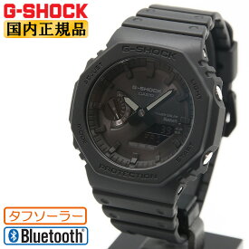 G-SHOCK スマートフォンリンク オールブラック GA-B2100-1A1JF カシオ Gショック ソーラー CASIO オクタゴン 八角形 デジタル＆アナログ コンビネーション Bluetooth 黒 メンズ CasiOak カシオーク 腕時計 （GAB21001A1JF）【あす楽】