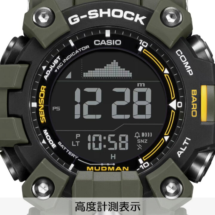 楽天市場】G-SHOCK Gショック 電波 ソーラー トリプルセンサー  