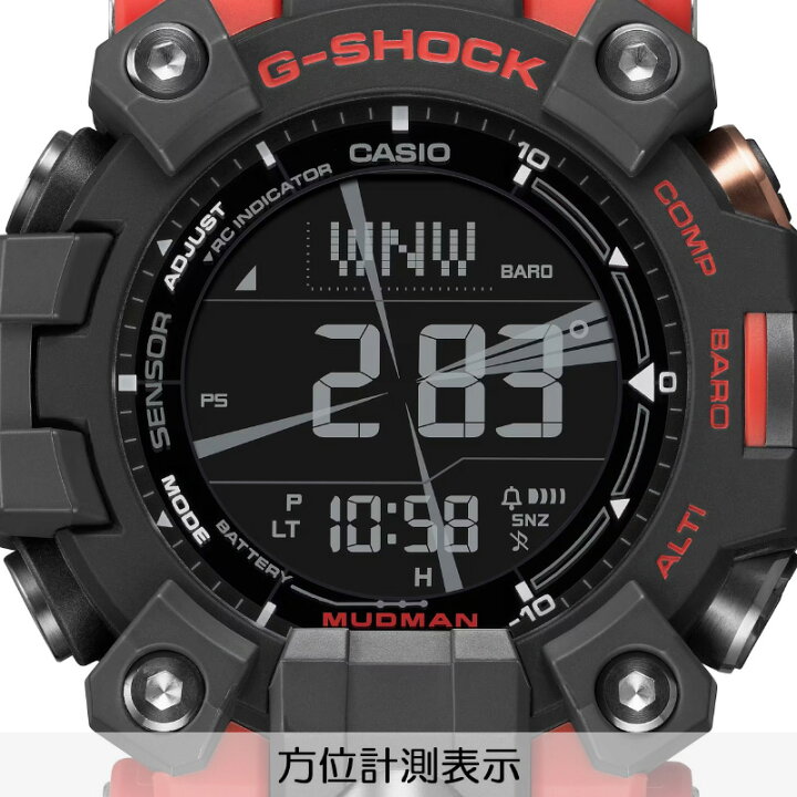 楽天市場】G-SHOCK Gショック 電波 ソーラー トリプルセンサー  
