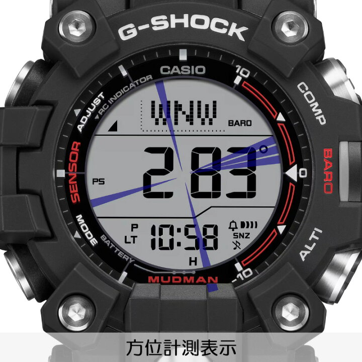 楽天市場】G-SHOCK Gショック 電波 ソーラー トリプルセンサー 