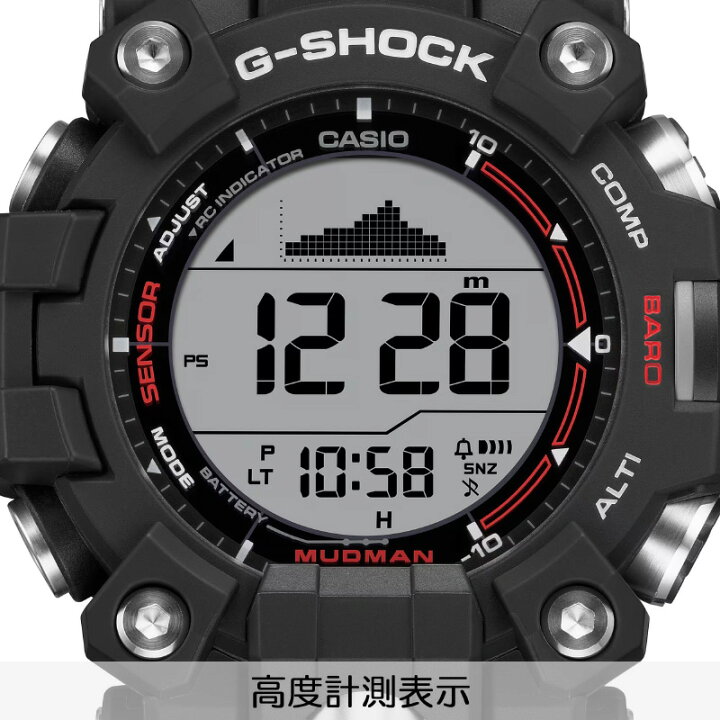 楽天市場】G-SHOCK Gショック 電波 ソーラー トリプルセンサー 
