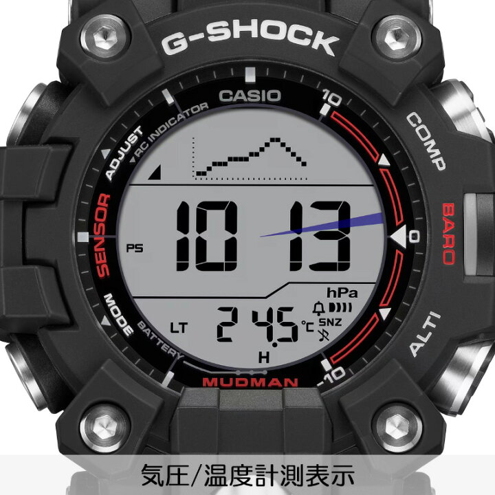楽天市場】G-SHOCK Gショック 電波 ソーラー トリプルセンサー 