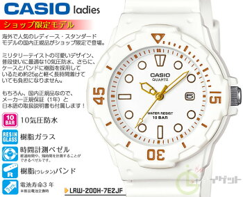 ショップ限定カシオスタンダードLRW-200H-7E2JFCASIOStandardミリタリーテイストアナログレディース腕時計【チープカシオ】【チプカシ】【正規品】【LRW-200H-7E2】【あす楽】【在庫あり】