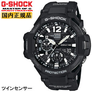 G-SHOCK rv OreB}X^[ JVI GVbN GA-1100-1AJF CASIO SKY COCKPIT ʁEx cCZT[ X[p[C~l[^[ AiO×fW^ Y iGA11001AJFj[݌ɂ]