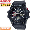 G-SHOCK Gショック 電波 ソーラー マッドマスター GWG-100-1A8JF ブラック＆グレー カシオ 電波時計 陸G MUDMASTER 防塵・防泥構造 マスターオブG デジタル＆アナログ 黒 灰色 メンズ 腕時計 （GWG1001A8JF） [在庫あり]