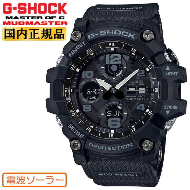 楽天市場】Gショック G-SHOCK 電波 ソーラー マッドマスター GWG-100  