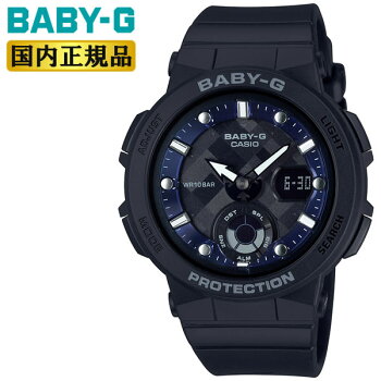 カシオベビーGビーチ・トラベラー・シリーズブラックBGA-250-1AJFCASIOBABY-Gネオンイルミネーターデジタル&アナログコンビネーションモデルレディスレディース腕時計