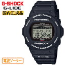 カシオ Gショック 電波 ソーラー スポーツライン Gライド ブラック GWX-5700CS-1JF CASIO G-SHOCK G-LIDE タフソーラー 電波時計 デジタル タイドグラフ ムーンデータ 黒 メンズ 腕時計 （GWX5700CS1JF） [在庫あり]