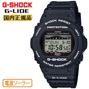 カシオ Gショック 電波 ソーラー スポーツライン Gライド ブラック GWX-5700CS-1JF CASIO G-SHOCK G-LIDE タフソーラー 電波時計 デジタル タイドグラフ ムーンデータ 黒 メンズ 腕時計 (GWX5700CS1JF) [在