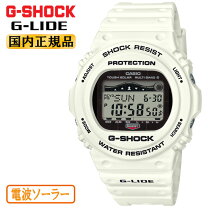 楽天市場】gショック ソーラー タイドグラフ 白の通販 