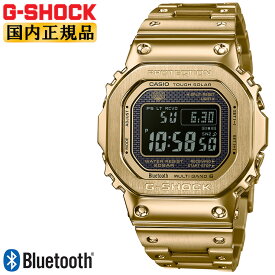 G-SHOCK Gショック 電波 ソーラー スマートフォンリンク フルメタル ゴールド GMW-B5000GD-9JF カシオ ORIGIN Bluetooth搭載 電波時計 スクリューバック 金 メンズ 腕時計 日本製 Made in JAPAN （GMWB5000GD9JF）【あす楽】