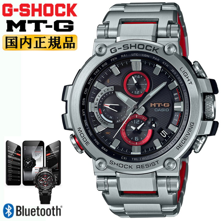 楽天市場】G-SHOCK Gショック 電波 ソーラー スマートフォンリンク MT 