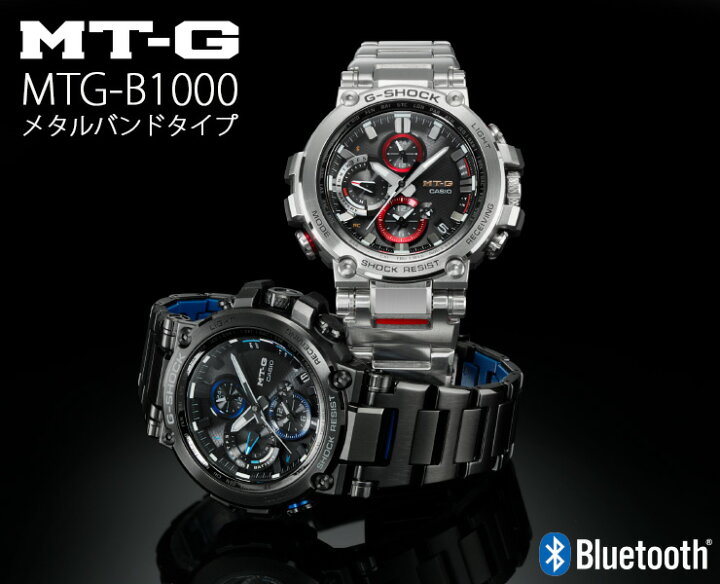 楽天市場】G-SHOCK Gショック 電波 ソーラー スマートフォンリンク MT  