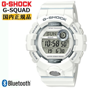 カシオGショックジー・スクワッドスマートフォンリンクホワイトGBD-800-7JFCASIOG-SHOCKG-SQUADBluetooth搭載デジタル白メンズ腕時計