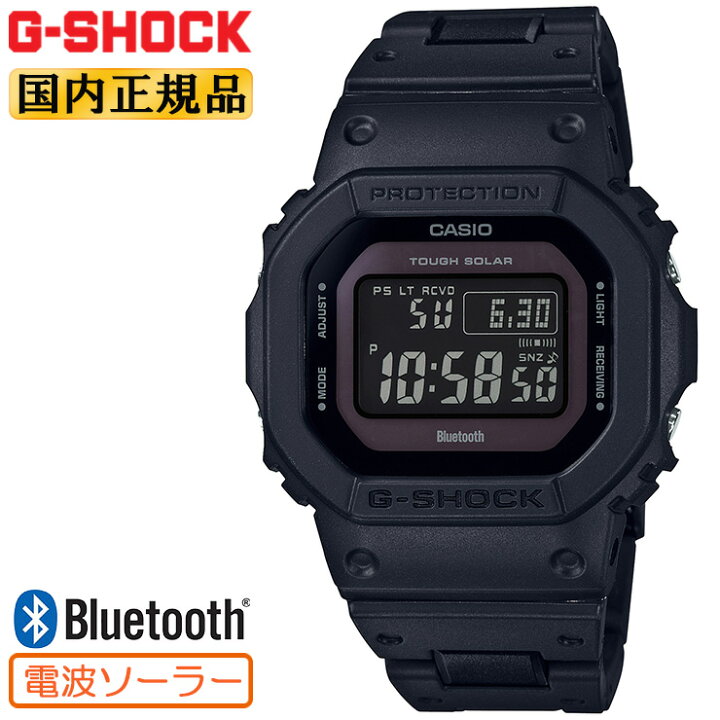 楽天市場】G-SHOCK Gショック 電波 ソーラー スマートフォンリンク GW 