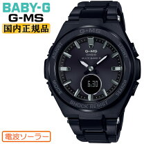 楽天市場】baby-g デジタル（素材（時計ベルト）ステンレス）（腕時計 