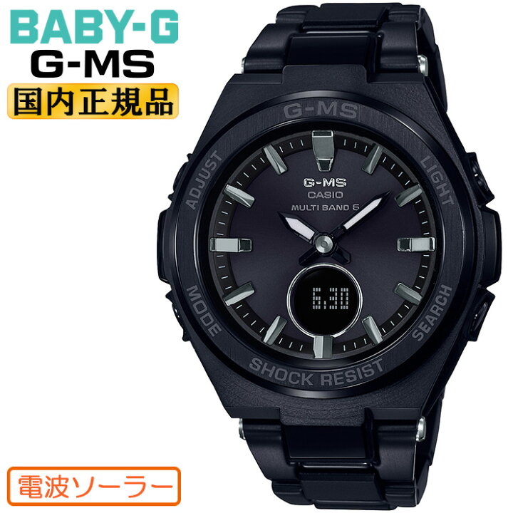 楽天市場】カシオ ベビーG 電波 ソーラー ジーミズ ブラック  